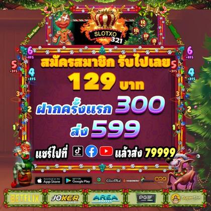 Casino PINASWIN88
